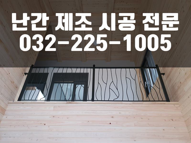 유성메탈