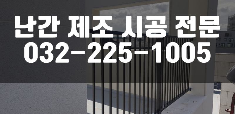 화분대