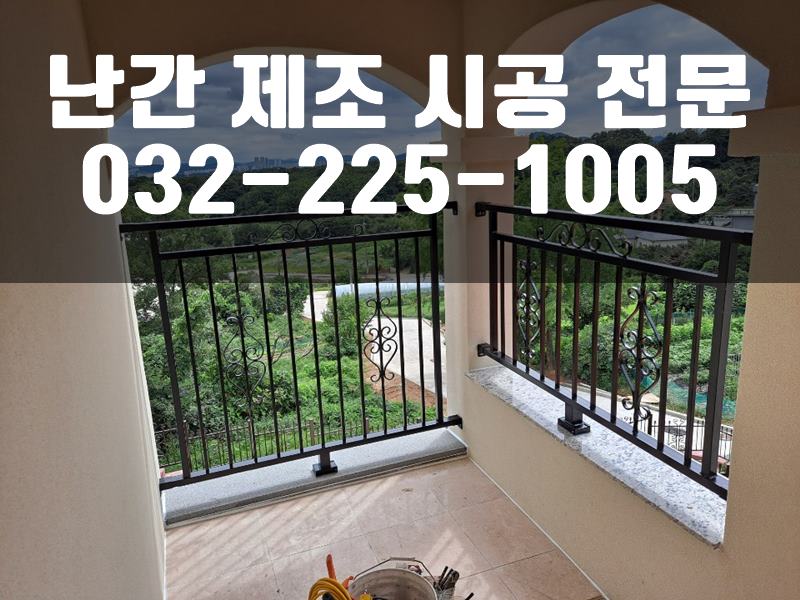 유성메탈