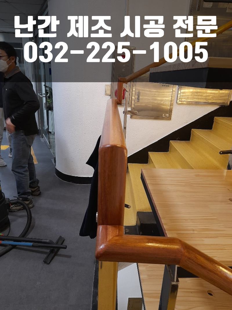 실외기받침대 실외기받침대