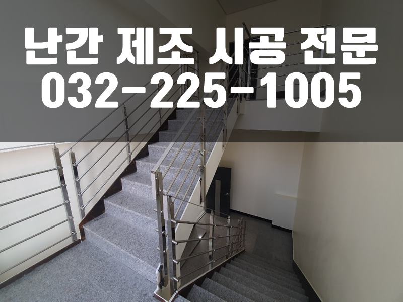 휀스