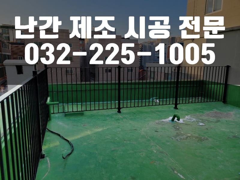 담장울타리