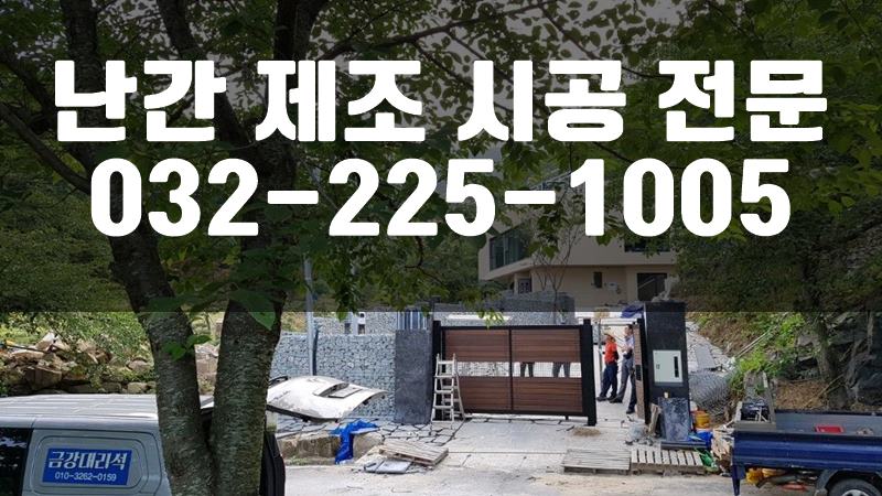 유성메탈