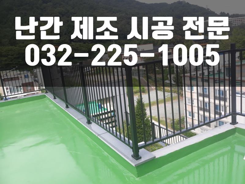 휀스대문