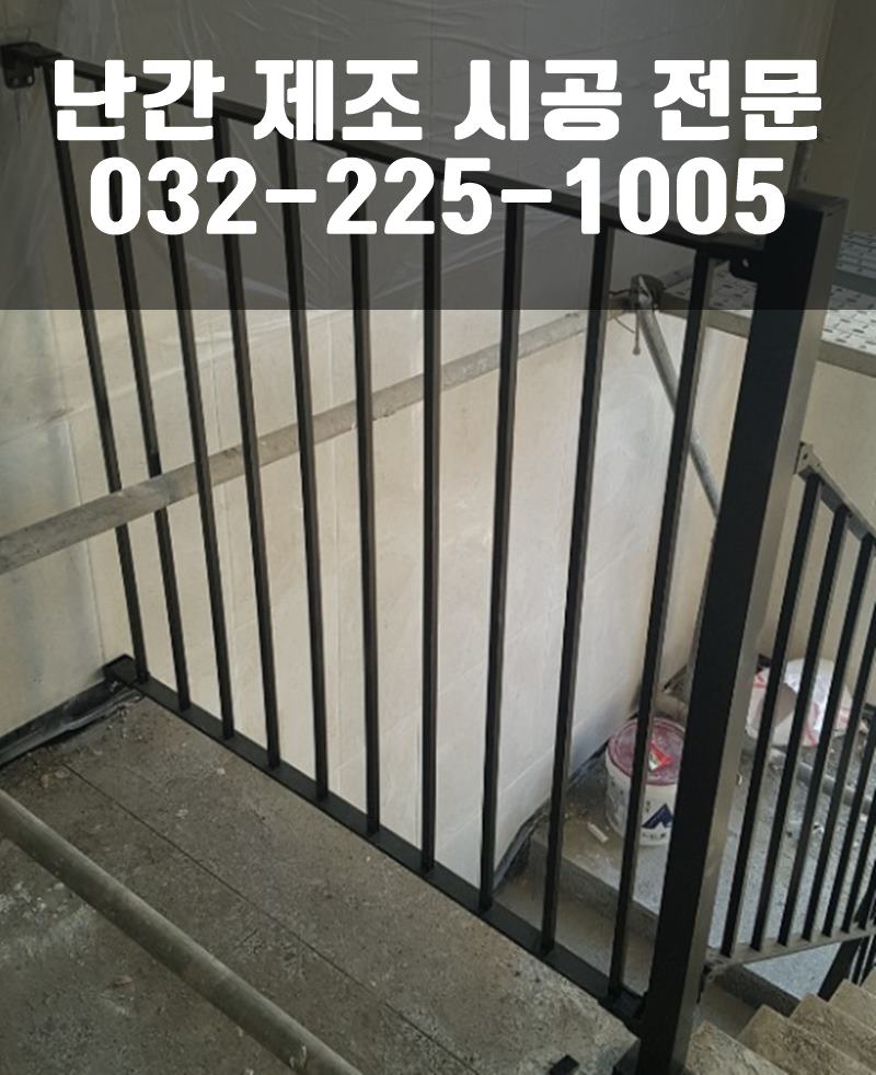 화분대