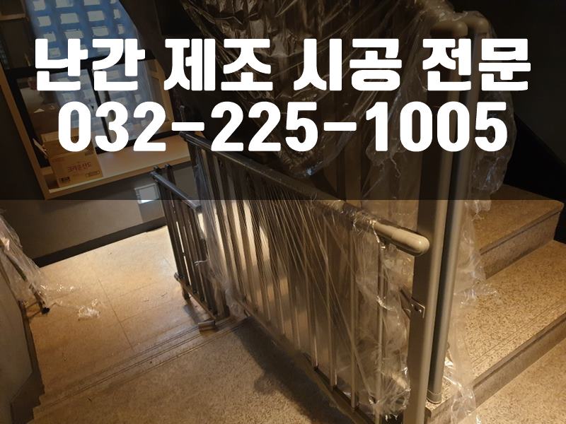 담장울타리