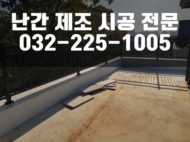 화분대