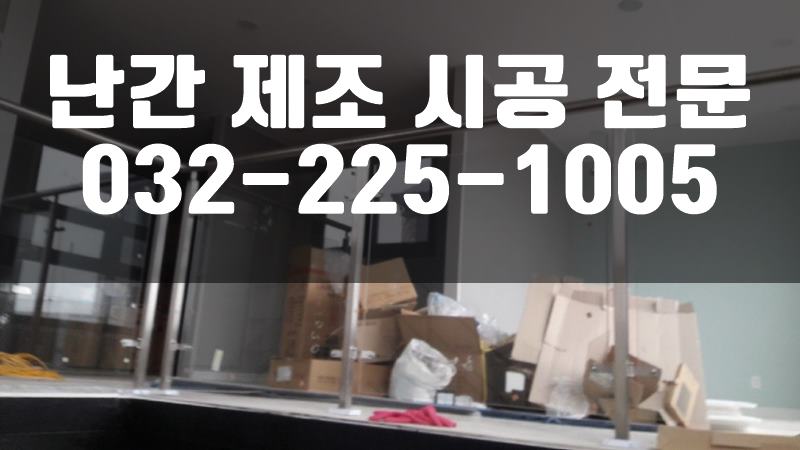 실외기거치대