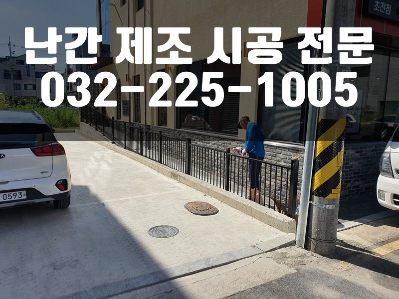 유성메탈
