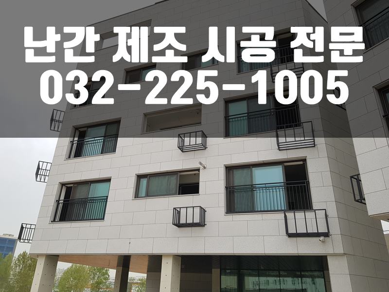 휀스대문