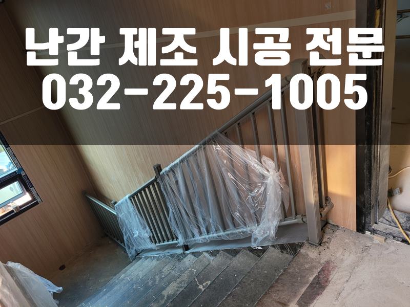 울타리펜스