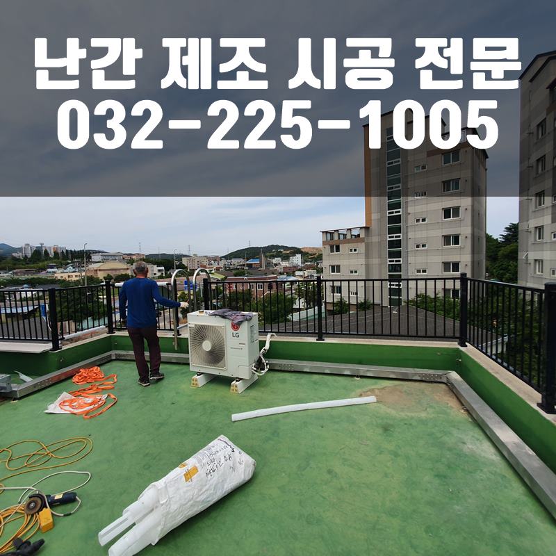 휀스