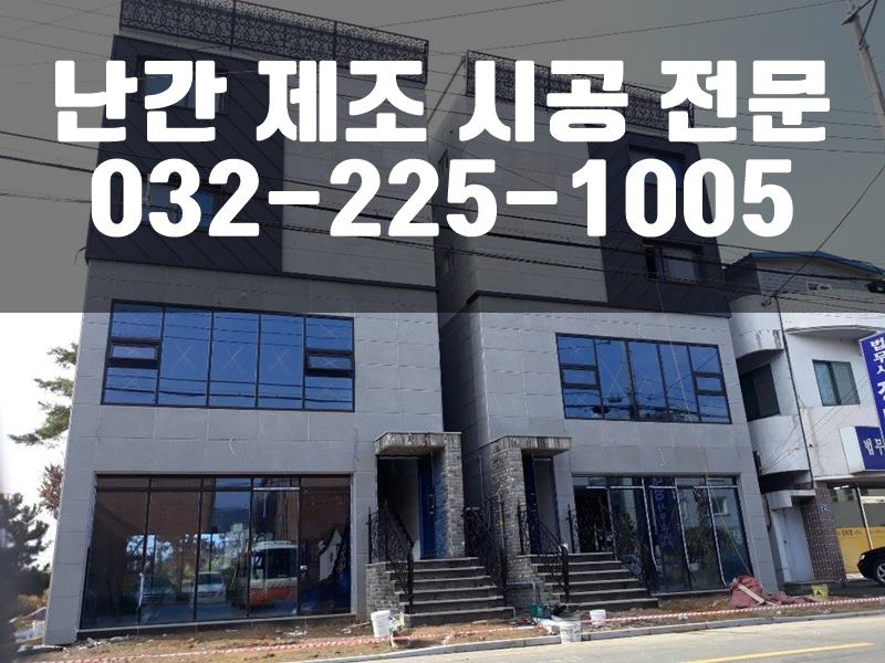 울타리펜스