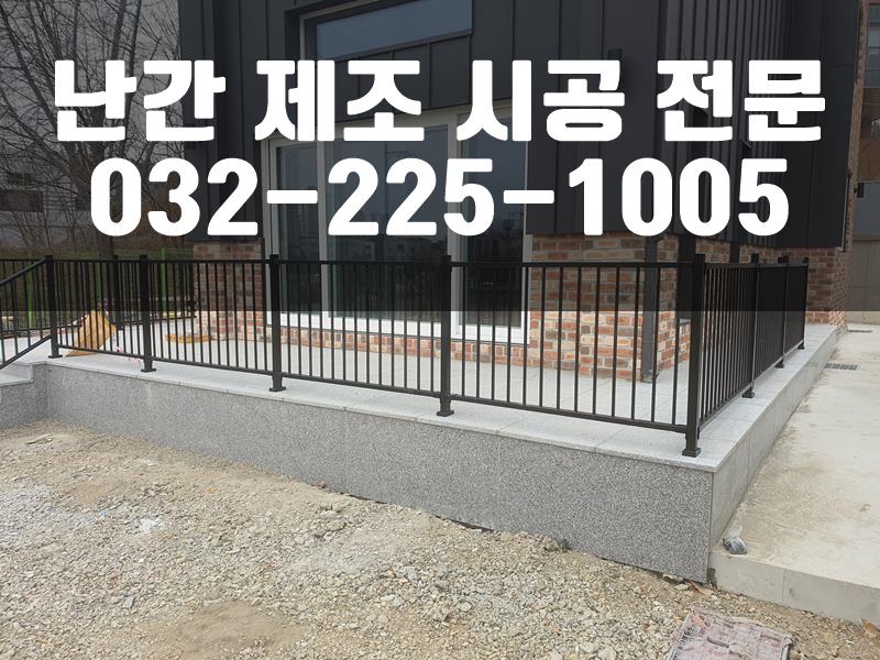 유성메탈