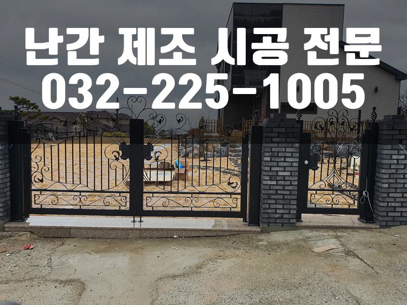 화분대