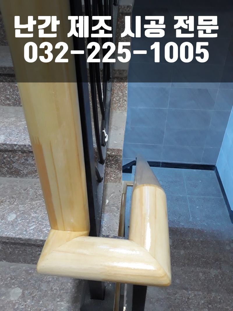 유리캐노피