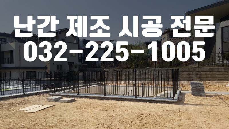 디자인펜스